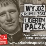 Warmińsko –mazurska „SZLACHETNA PACZKA” szuka nowych liderów! Warmińsko –mazurska „SZLACHETNA PACZKA” szuka nowych liderów!