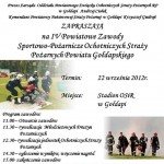Zapraszamy na zawody OSP