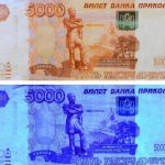 Zatrzymany za fałszywe banknoty Zatrzymany za fałszywe banknoty