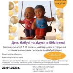 Dzień Babci i Dziadka w bibliotece