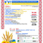 Zapraszają na XII Barwy Kultury Ukraińskiej