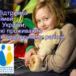 Wsparcie rodzinom z Ukrainy mieszkającym w powiecie gołdapskim