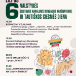 Kosmiczny Czurlonis – rozpocznij lato z kulturą w Druskiennikach!