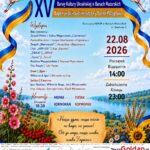 XV Barwy Kultury Ukraińskiej w Baniach Mazurskich 2026